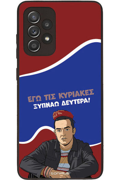 Other Θήκη Sonique Ελληνική Κουλτούρα Τηλεοπτική Σειρά Samsung Galaxy A52 4G/...