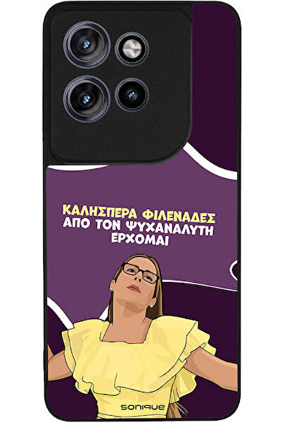 Other Θήκη Sonique Ελληνική Καλτ Τηλεοπτική Σειρά Motorola Edge 60 Neo 5G Ψυχ...