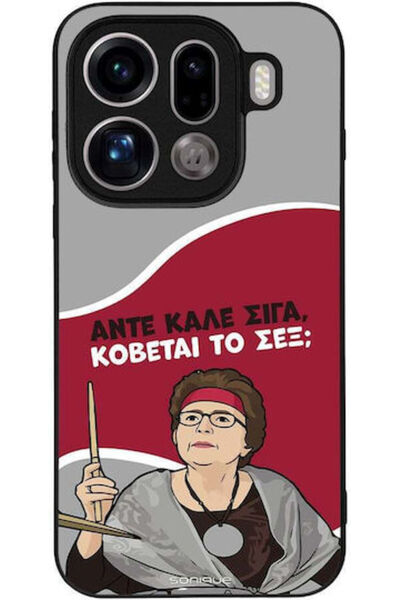 Other Θήκη Sonique Ελληνική Κουλτούρα Τηλεοπτική Σειρά Oppo Find X9 Pro 5G Cu...
