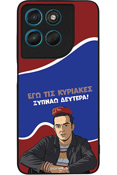 Other Θήκη Sonique Ελληνική Κουλτούρα Τηλεοπτική Σειρά Motorola Moto G57 Powe...
