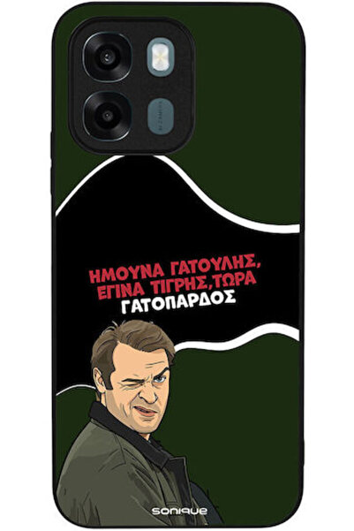 Other Θήκη Sonique Ελληνική Κουλτούρα Τηλεοπτική Σειρά Oppo A6 4G Oppo A6X 4G...