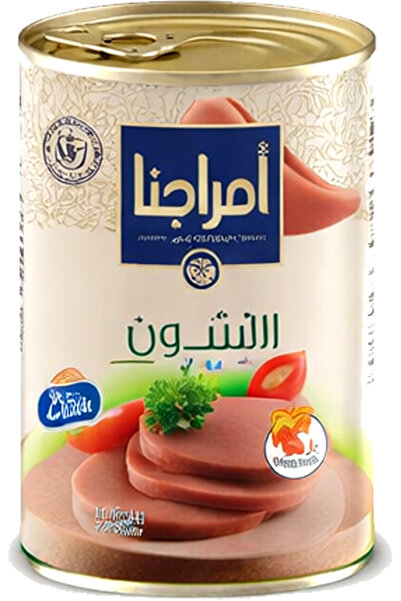amrajona Chicken Luncheon 380g
