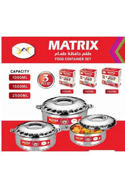 Matrix 3-piece insulated food storage set