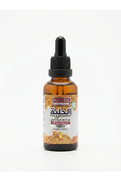 truly pure oil Pure Oil's Serum for Face and Hand Swelling of the Halba