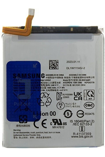 Samsung EB-BS916ABY Μπαταρία Αντικατάστασης 4700mAh για S23 PLUS 5G.