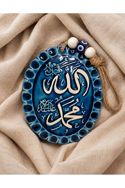 Nazar Boncuklu Seramik Allah (c.c.) Hz.Muhammed (sav.) Yazı Desenli Dua Sure Dekoratifli Çok Amaçlı Süs Eşya 14x19 cm