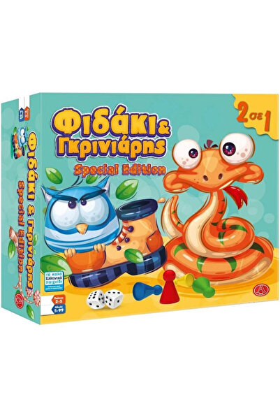 Other Επιτραπέζιο Παιχνίδι Φιδάκι & Γκρινιάρης Deluxe για 2-5 Παίκτες 5+ Ετών...