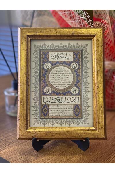 Masaüstü Çerçeveli Hat Tablosu - Hilye-i Şerif