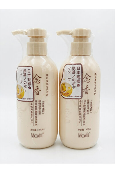 Diyating Japanese Original Sakura Shampoo, 2 Bottles, 300ml