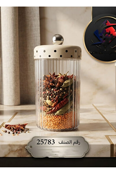 Oud Al Salam Ribbed Glass Storage Jar with Elegant Design and Suitable for Ki...