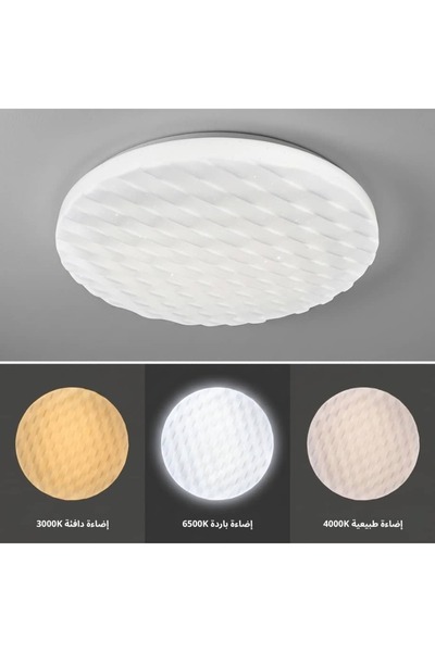 ACCEPT Led Light Lutsh Belfon 40 cm 3 Lights H6097