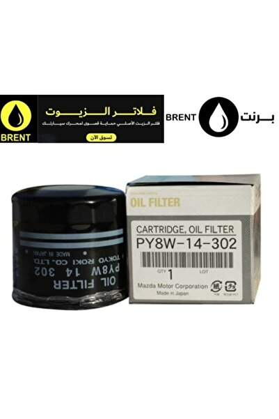 Mazda Original Gasoline Engine Car Vehicle Automotive Oil Filter PY8W-14-302