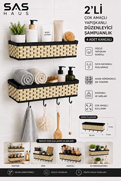 Sas Haus 2-Piece White Black Wicker Look Adhesive Bathroom Shelf with 4 Hooks...