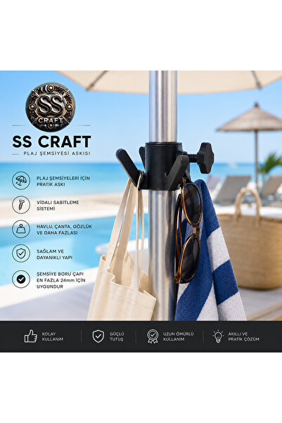 SS Craft حامل المنتجات لمظلة الشاطئ