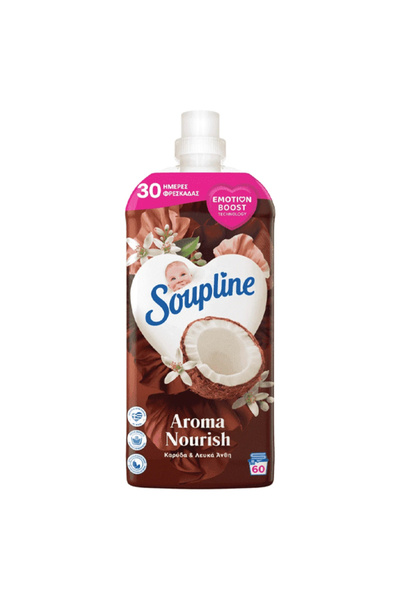 Soupline ΣΥΜΠ/ΝΟ ΜΑΛΑΚΤΙΚΟ 60μεζ. (1,26lt) - (ΚΑΡΥΔΑ ΚΑΙ ΛΕΥΚΑ ΑΝΘΗ)
