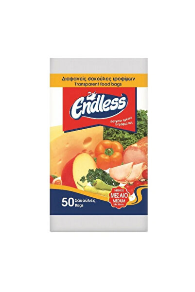 Endless ΣΑΚΟΥΛΕΣ ΤΡΟΦΙΜΩΝ 50τεμ. - (ΜΕΣΑΙΟ)