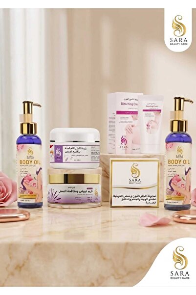 SARA Beauty مجموعة فاخرة لتفتيح البشرة والعناية بها