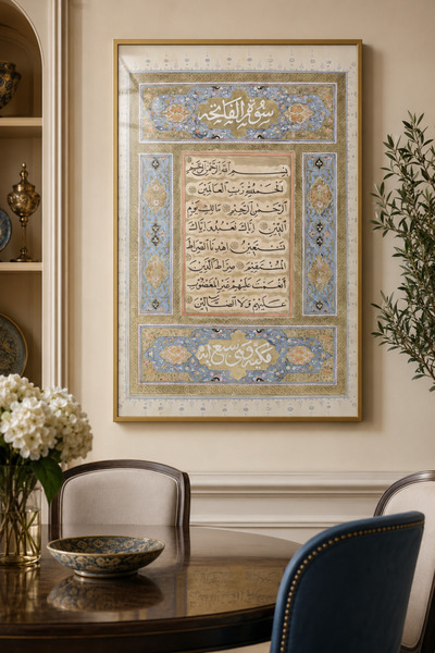 sayetablo Fatiha Suresi - Gerçek Cama Baskı Gold Alüminyum Metal Çerçeveli Te...