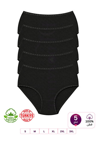 Donaluxe Women's Panties, Women's 100% Cotton High Waist Black Panties, Pack ...