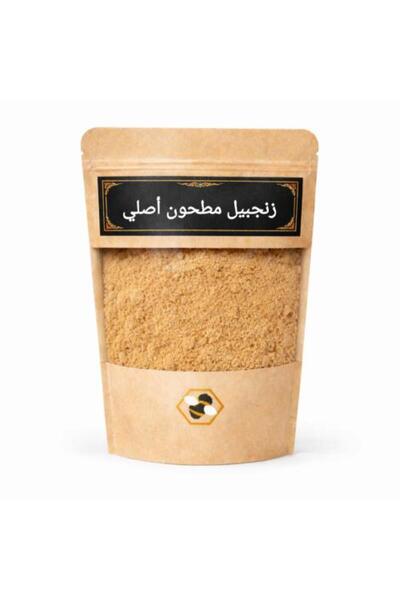 spices زنجبيل مطحون 100 جرام