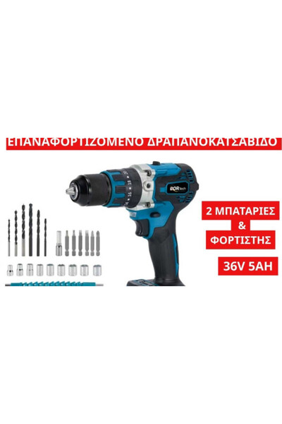 BORTECH Επαναφορτιζόμενο Σετ Δραπανοκατσάβιδο με 2 Μπαταρίες 35V και Εργαλειο...