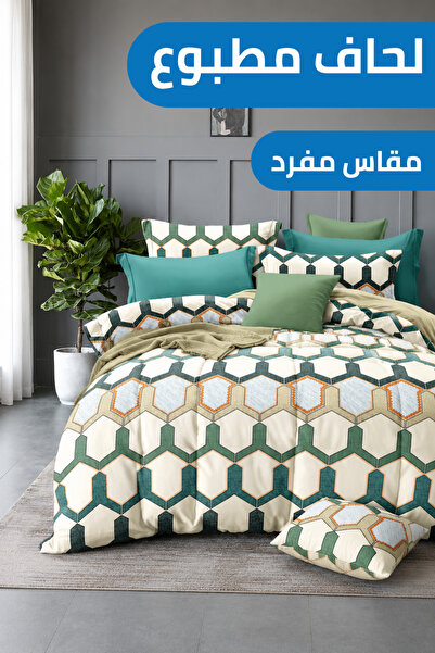Soft Touch أخضر بيج هندسي |   مقاس فردي 160x245 سم |   طقم لحاف مطبوع مع ملاء...