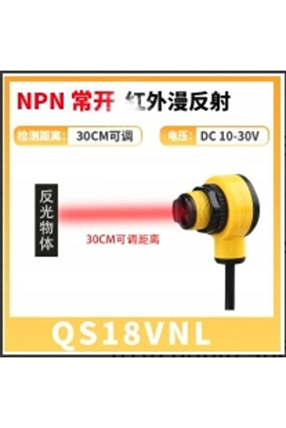 NO BRAND Modul senzor ultrasonic Comutator laser Qs18Vnl Npn