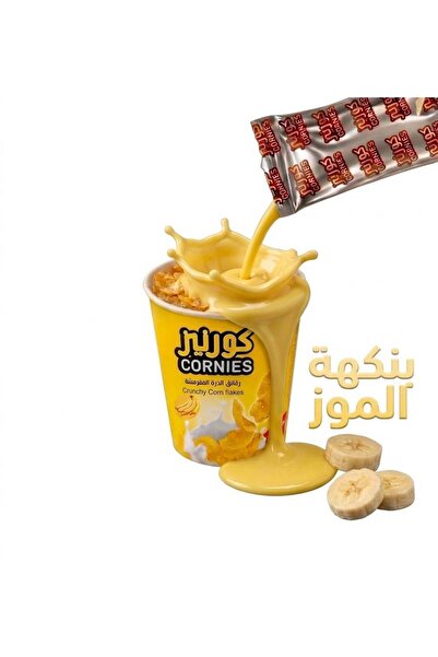 OEMS كورنيز كلاسيك موز
