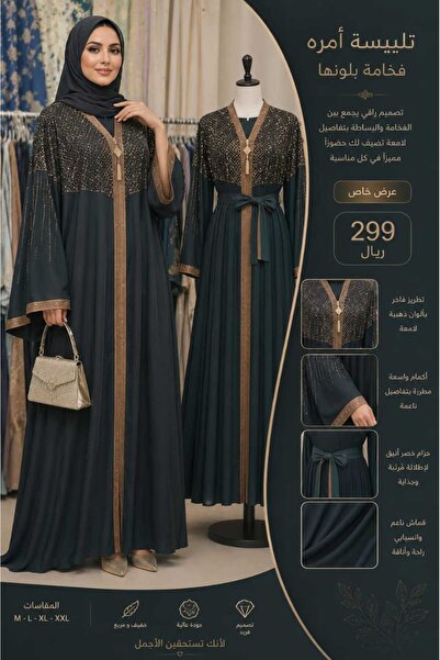 Generic Brand Turkish Abayas, Luxurious for Special Occasions, Luxurious Abay...