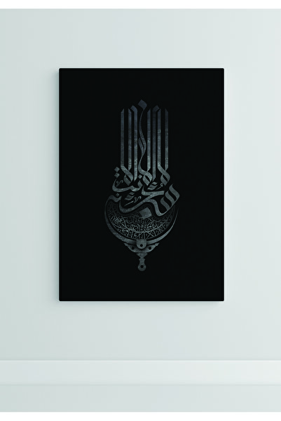 VECTORART عربي |   إطار جداري زخرفي |   ملصقات وتصفيحات عالية الجودة على لوح ...
