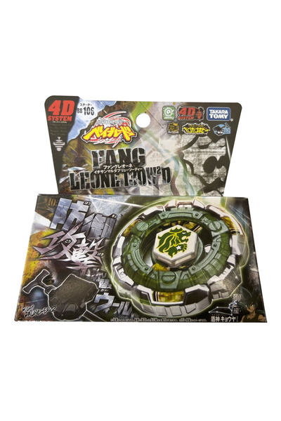 Choice31 BB106 Takara Tomy Bey BB28 S Pegasis 105RF BB70 Pegasis W105R2F BB10...