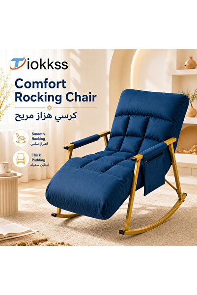 Tiokkss مقاعد بيرجير - كحلي