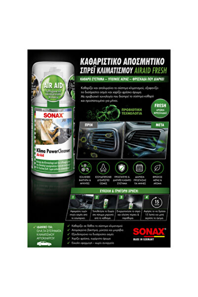 Sonax AirAid Καθαριστικό Αποσμητικό Κλιματισμού Αυτοκινήτου Fresh 100ml