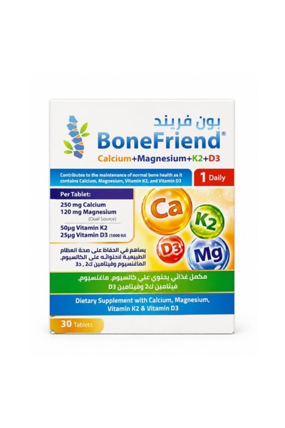 Generic Brand بون فريند كالسيوم + مغنيسيوم + فيتامين D3 + فيتامين K2 | مكمل ع...