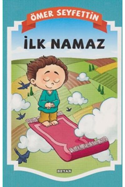 Beyan Yayınları ابتسامة الطفل - الصلاة الأولى