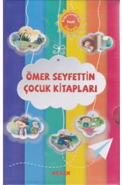Beyan Yayınları سلسلة كتب الأطفال عمر سيف الدين - (مجموعة من 5 كتب)