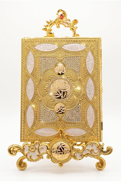 RASHA COLLECTION Engraved Gold Color Metal Quran Storage Box and Decorative S...