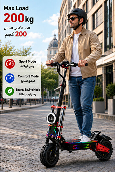 Ummelia سكوتر كهربائي سبيدفولد إكس 6 برو بقوة 6000 واط للبالغين |   بطارية ليثيوم 60 فولت 38 أمبير ساعة |   سرعة قصوى 85 كم/ساعة |   مدى 120 كيلومترًا |   إطارات مقاس 11 بوصة |   التحكم عبر التطبيق |   سكوتر كهربائي للطرق الوعرة |   حمولة 200 كجم