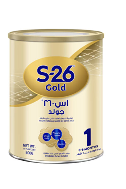 S-26 ذهب 800 جرام