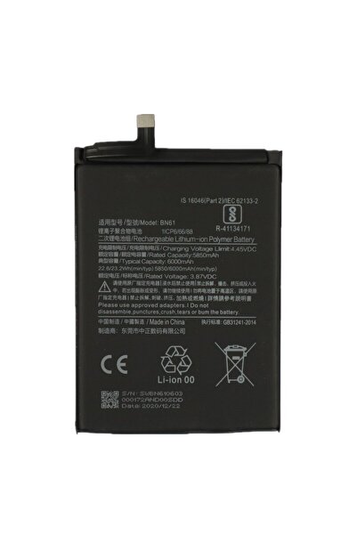 OEM Μπαταρία Xiaomi POCO X3 BN61 5850mAh (Bulk)