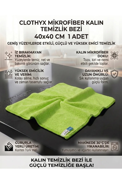 Mikrofiber Kalın Temizlik Bezi 40*40 CM 1 Adet - Yeşil