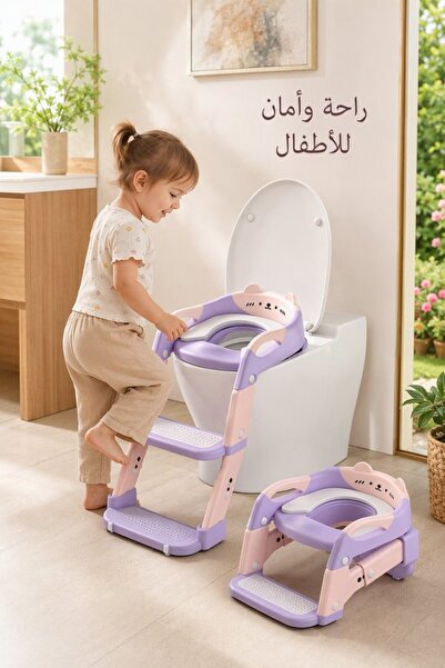Generic مقعد تدريب على استخدام المرحاض للأطفال قابل للطي مع درج وسلم قابل لتع...