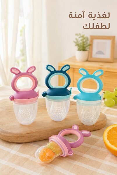 Generic 3Pcs Silicone Food Feeder Pacifier Teething Nibbler Choking Preventio...