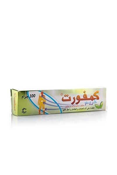 Comfort كريم تدليك لتخفيف آلام المفاصل والعضلات - 100 جرام