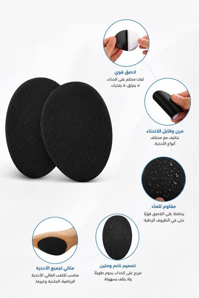 Nevara 2Pcs Anti-Slip Shoe Sole Stickers Grip Tape Sole Protector for Increased Stability and Protection