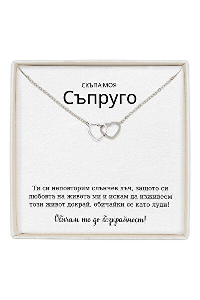 The Jewel Heart Soulmate Spark Stainless Steel Necklace with Message - Gift f...