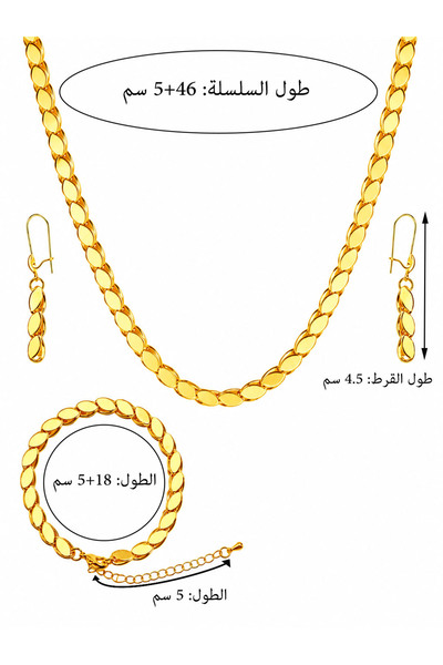 ALZAHR Classic Wheat-Link Chain Three-Piece Set (Necklace, Bracelet, and Earrings)—a luxurious ensemble perfect for daily office wear, business and social engagements, and holiday gifting.
