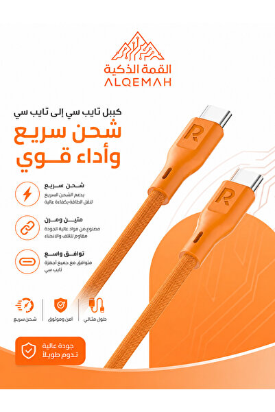 RavPower Raf Power 60W Type-C to Type-C Cable 1m - Orange