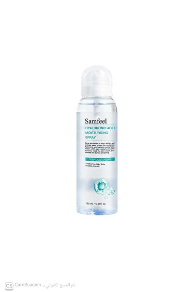 Samfeel Hyaluronic Acid Spray for Deep Skin Hydration