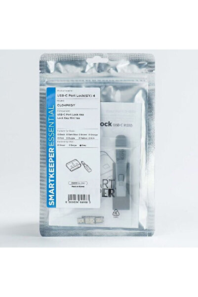Smart Keeper Σμάρτκεϊπερ Μπλοκαριστής Θυρών CL04PKGY